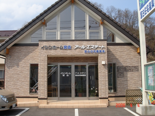 イシンホーム住宅研究会モデルハウス